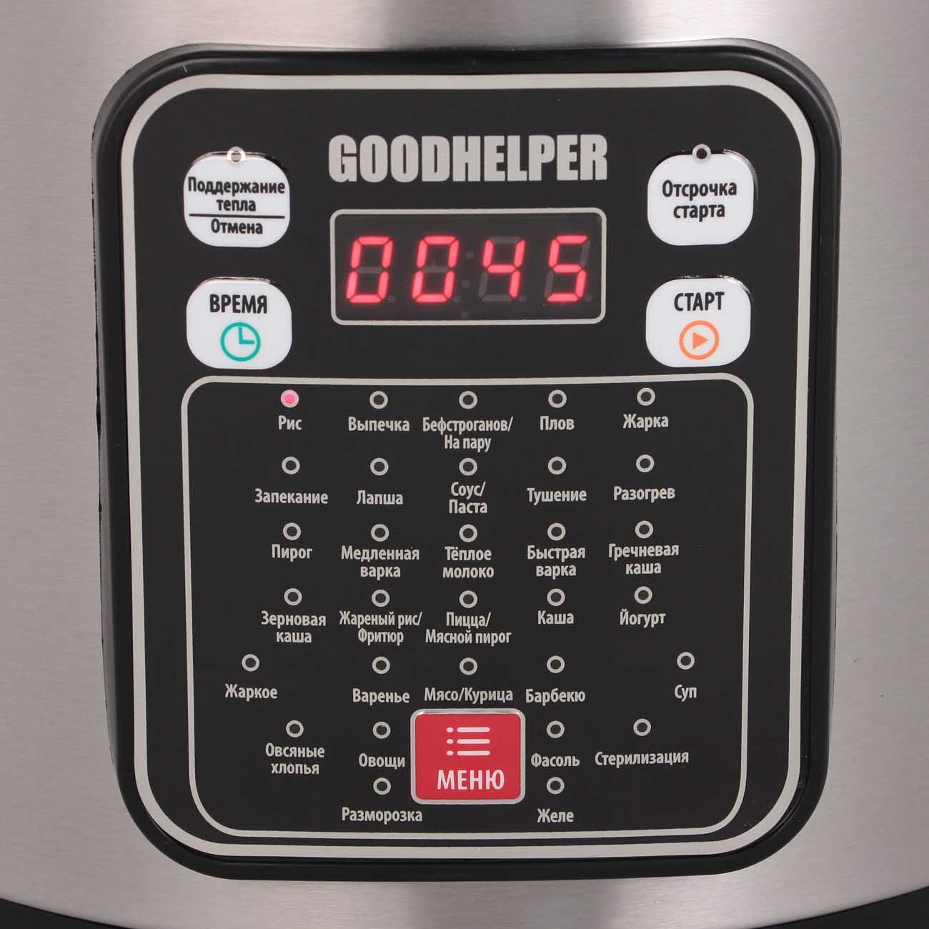 Мультиварка GOODHELPER МС-5200 купить оптом в Крыму, Краснодарском крае |  Техноуспех