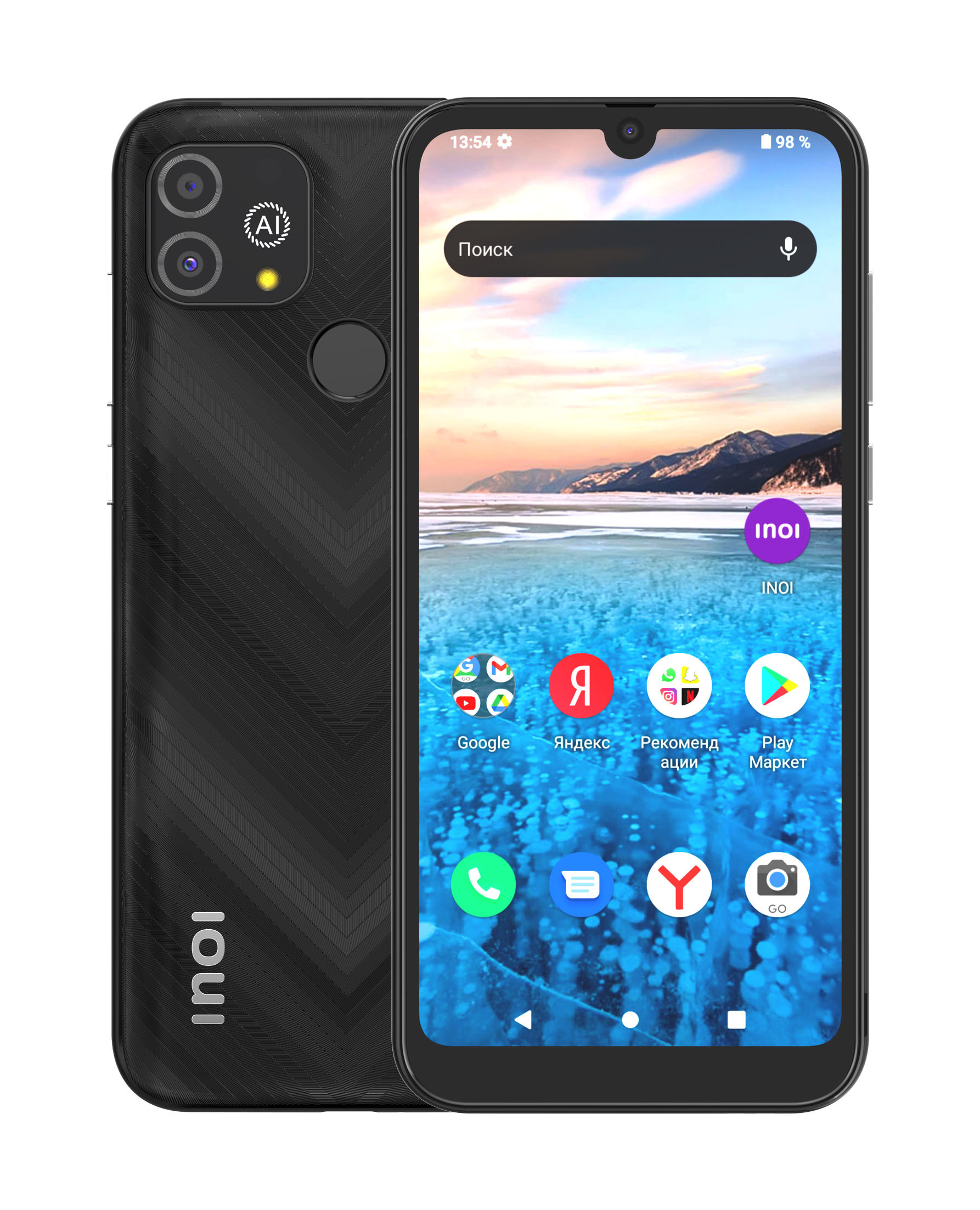 Смартфон INOI A62 2/64Gb Black, 4x(1.4 ГГц), 2 ГБ, 2 SIM, IPS, 1560x720,  камера 13+0.3 Мп, 4G, GPS, 3500 мАч купить оптом в Крыму, Краснодарском  крае | Техноуспех