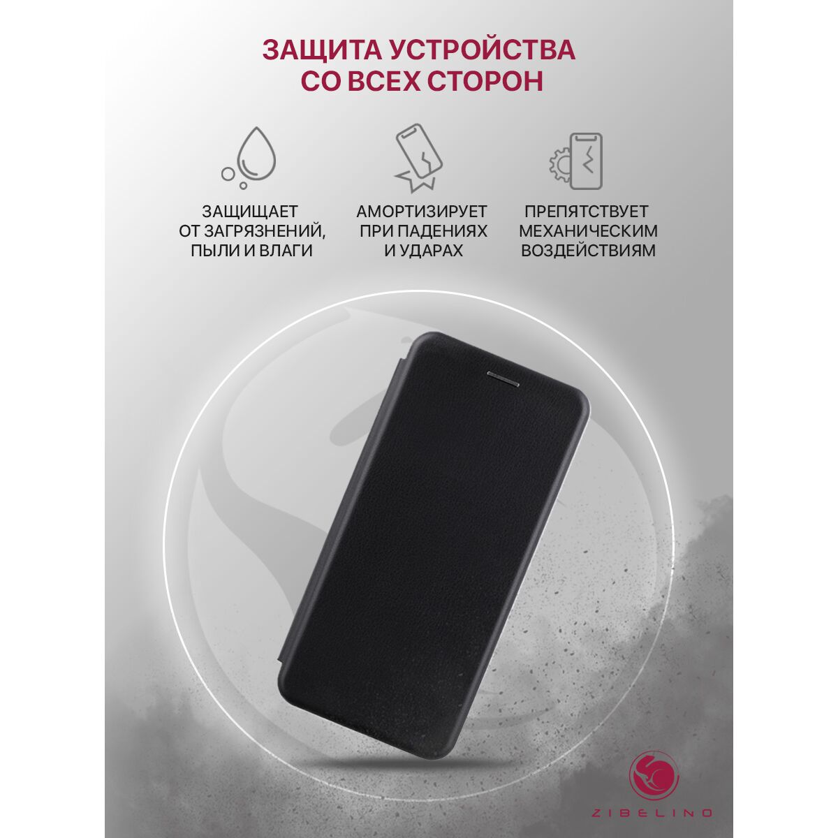 Чехол книжка для Xiaomi Redmi Note 9 с рисунком, с магнитом, черный, с  принтом ДЕВУШКА В БАБОЧКАХ купить оптом в Крыму, Краснодарском крае |  Техноуспех