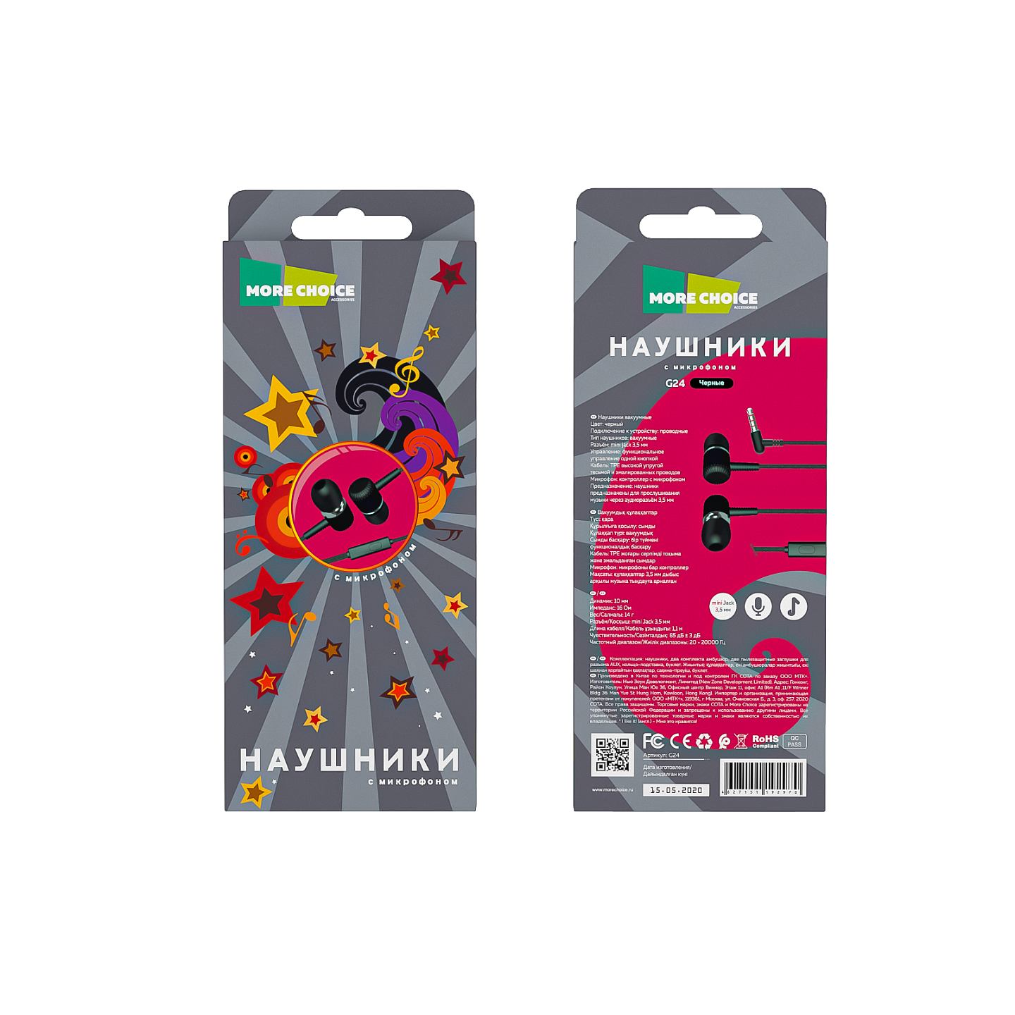 Наушники вакуумные AUX разъём с МК без рег.громкости длина 1.1м More choice  G24 (Black) купить оптом в Крыму, Краснодарском крае | Техноуспех