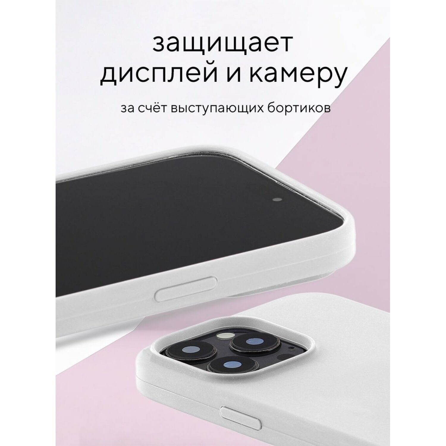 Чехол накладка для iPhone 14 Pro Kruche Silicone tough Magnet MagSafe  белый, защитный силиконовый бампер с магнитом, противоударный магнитный  кейс с защитой камеры купить оптом в Крыму, Краснодарском крае | Техноуспех