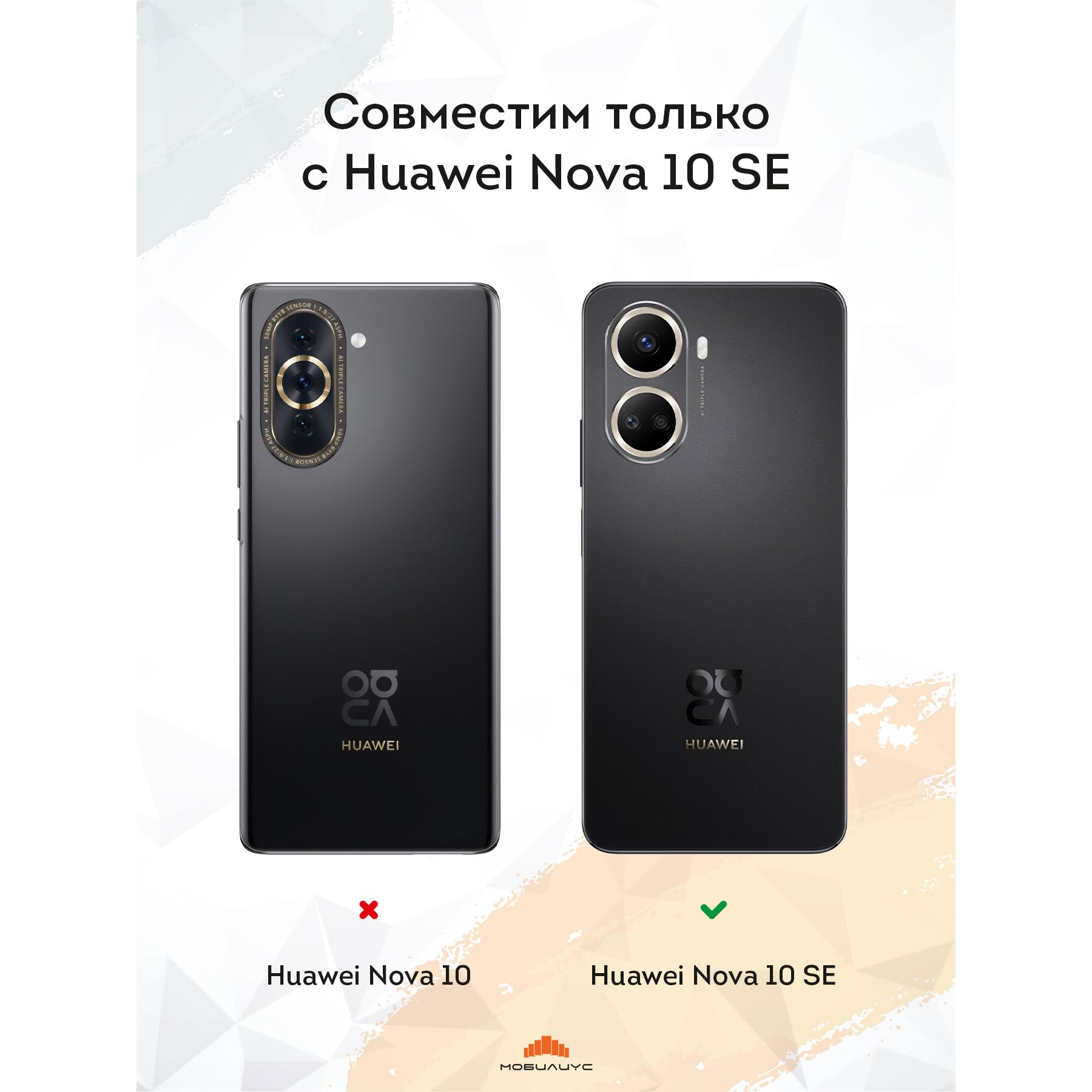 Силиконовый чехол Mcover для Huawei Nova 10 SE / на Хуавей Нова 10 СЕ,  Русский медведь купить оптом в Крыму, Краснодарском крае | Техноуспех