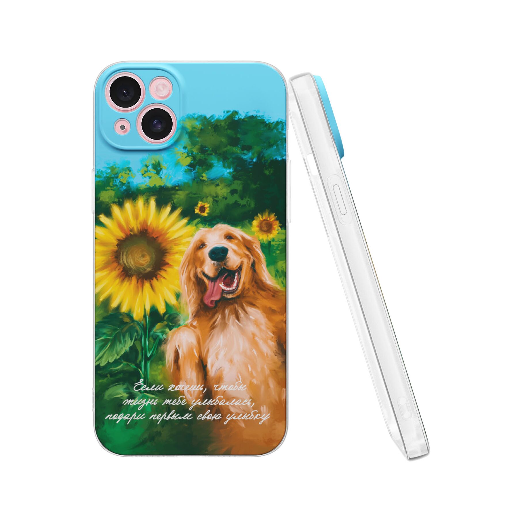 Силиконовый чехол Milena Numerolove для iPhone 15 Plus (Айфон 15 Плюс), с  принтом Собака купить оптом в Крыму, Краснодарском крае | Техноуспех