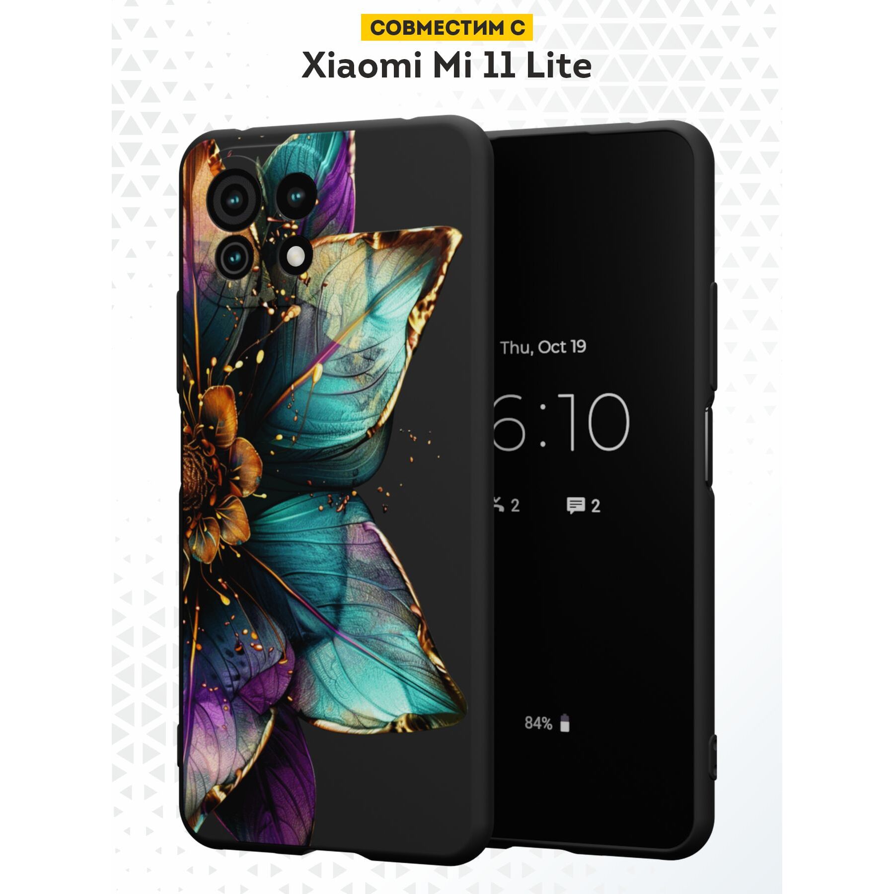 Силиконовый чехол DesignOnCase для Xiaomi Mi 11 Lite (Сяоми Ми 11 лайт),  Цветок купить оптом в Крыму, Краснодарском крае | Техноуспех