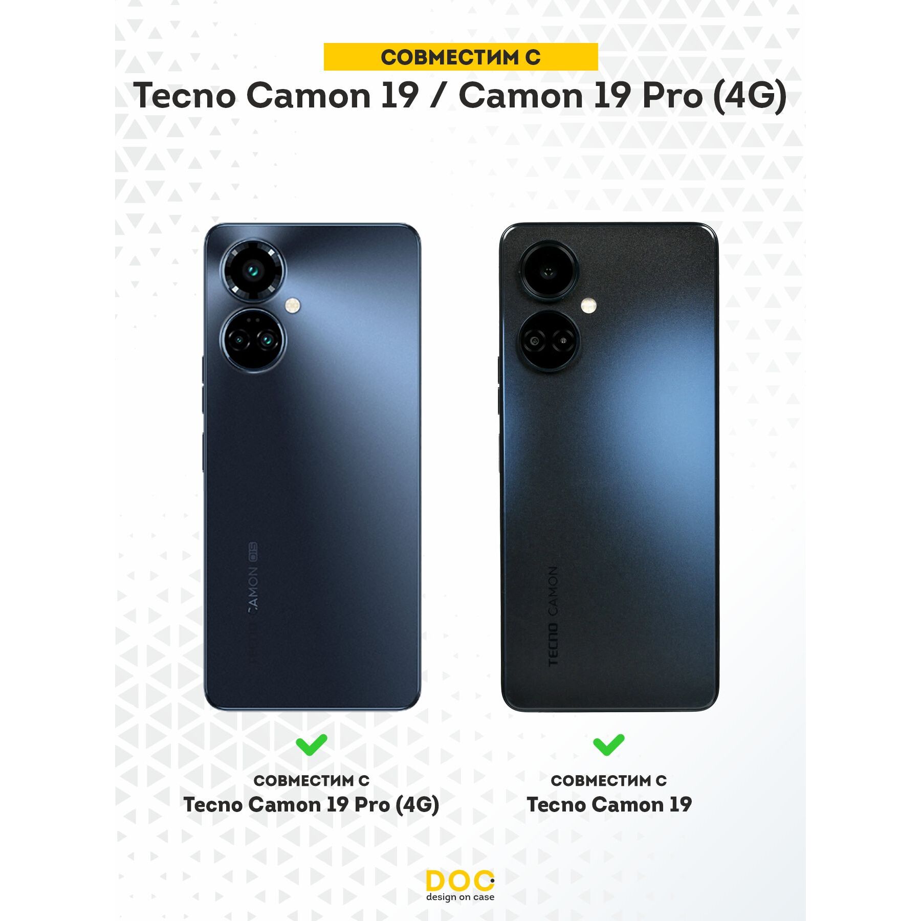 Силиконовый чехол DesignOnCase для Tecno Camon 19/19 Pro (Техно Камон 19 и  Тесно Камон 19 Про), Абстракция купить оптом в Крыму, Краснодарском крае |  Техноуспех