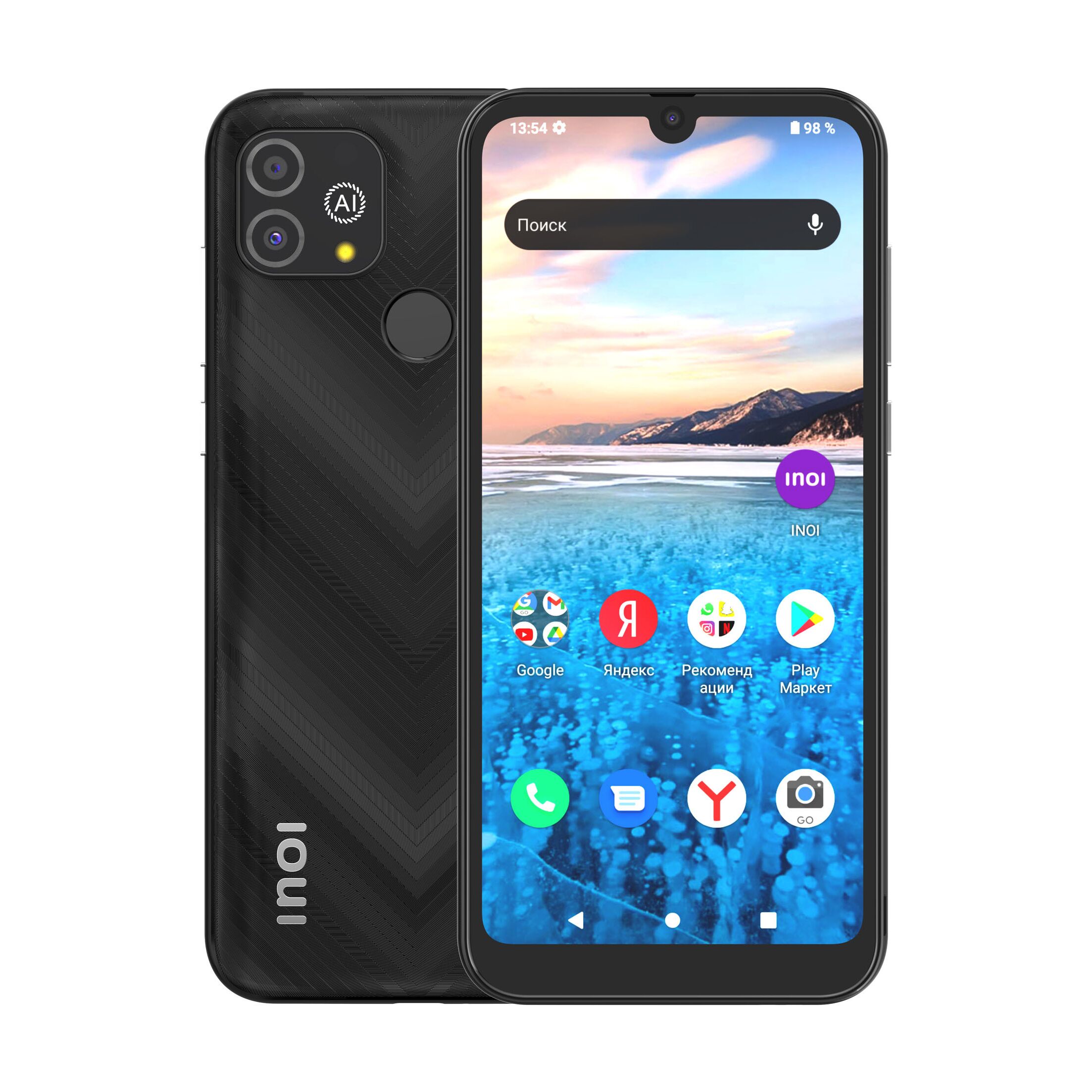 Смартфон INOI A62 2/64Gb Black, 4x(1.4 ГГц), 2 ГБ, 2 SIM, IPS, 1560x720,  камера 13+0.3 Мп, 4G, GPS, 3500 мАч купить оптом в Крыму, Краснодарском  крае | Техноуспех