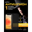 Apple iPhone 12 Pro