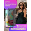 Samsung Galaxy A54 5G